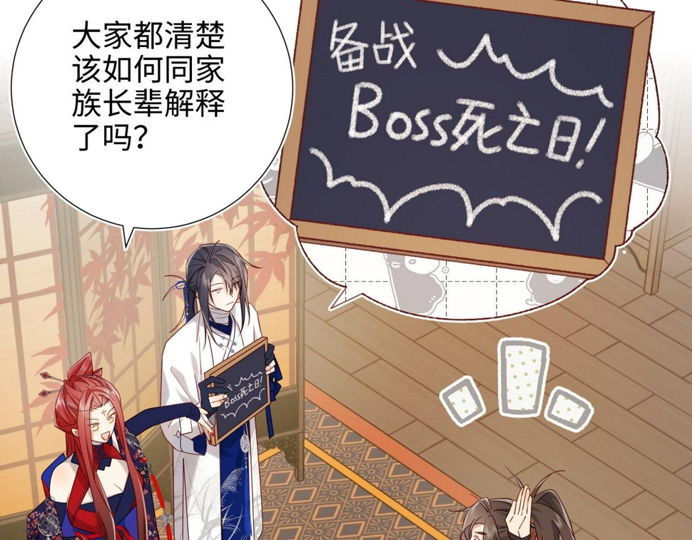 第96话 今晚的月色真美4