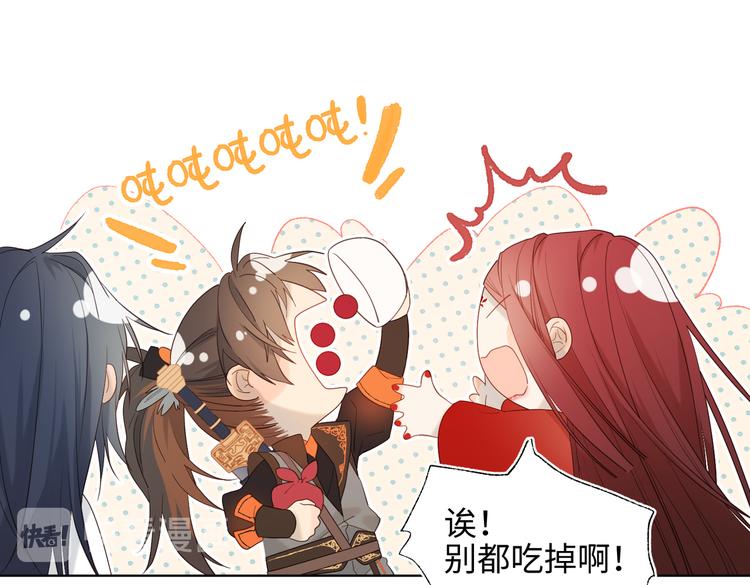第14话 恰巧相反85