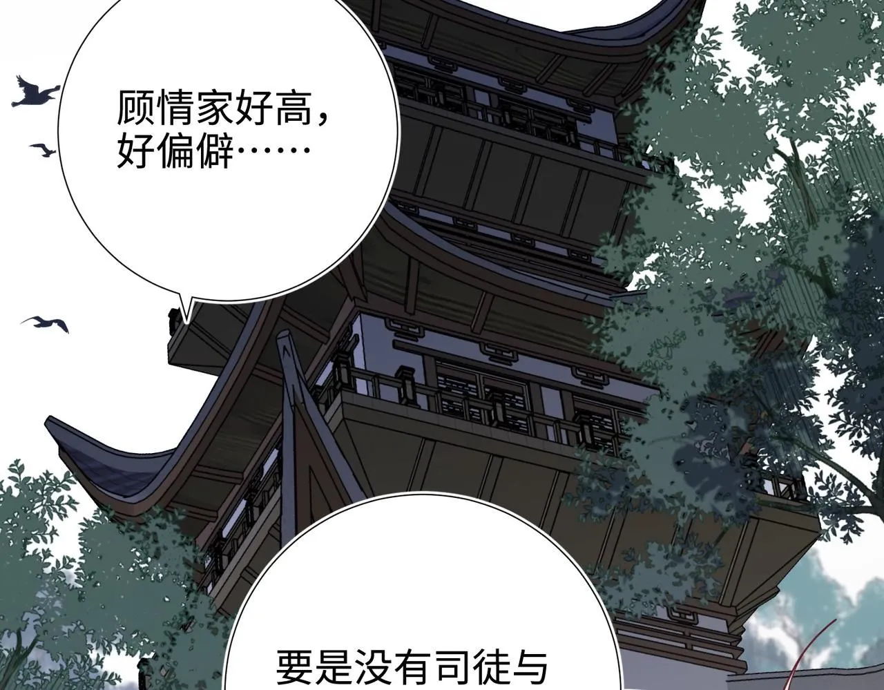 第111话 忠诚23