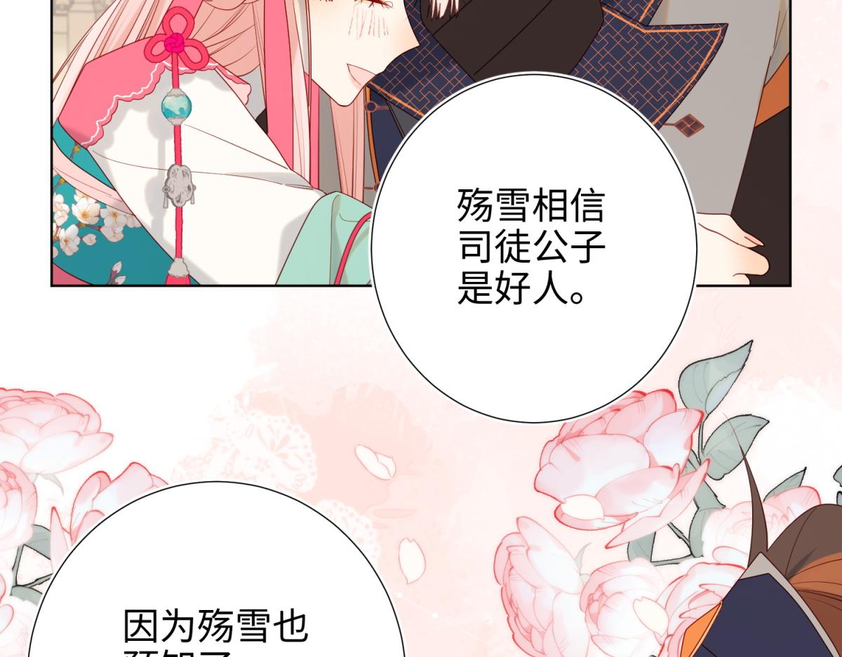 55-剧情重叠54