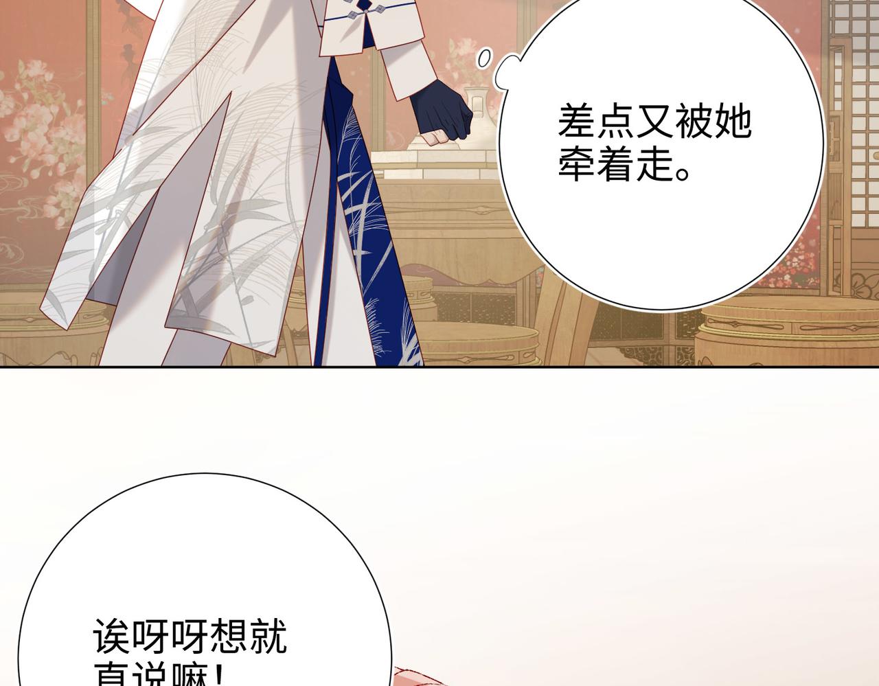 第86话 好社死68
