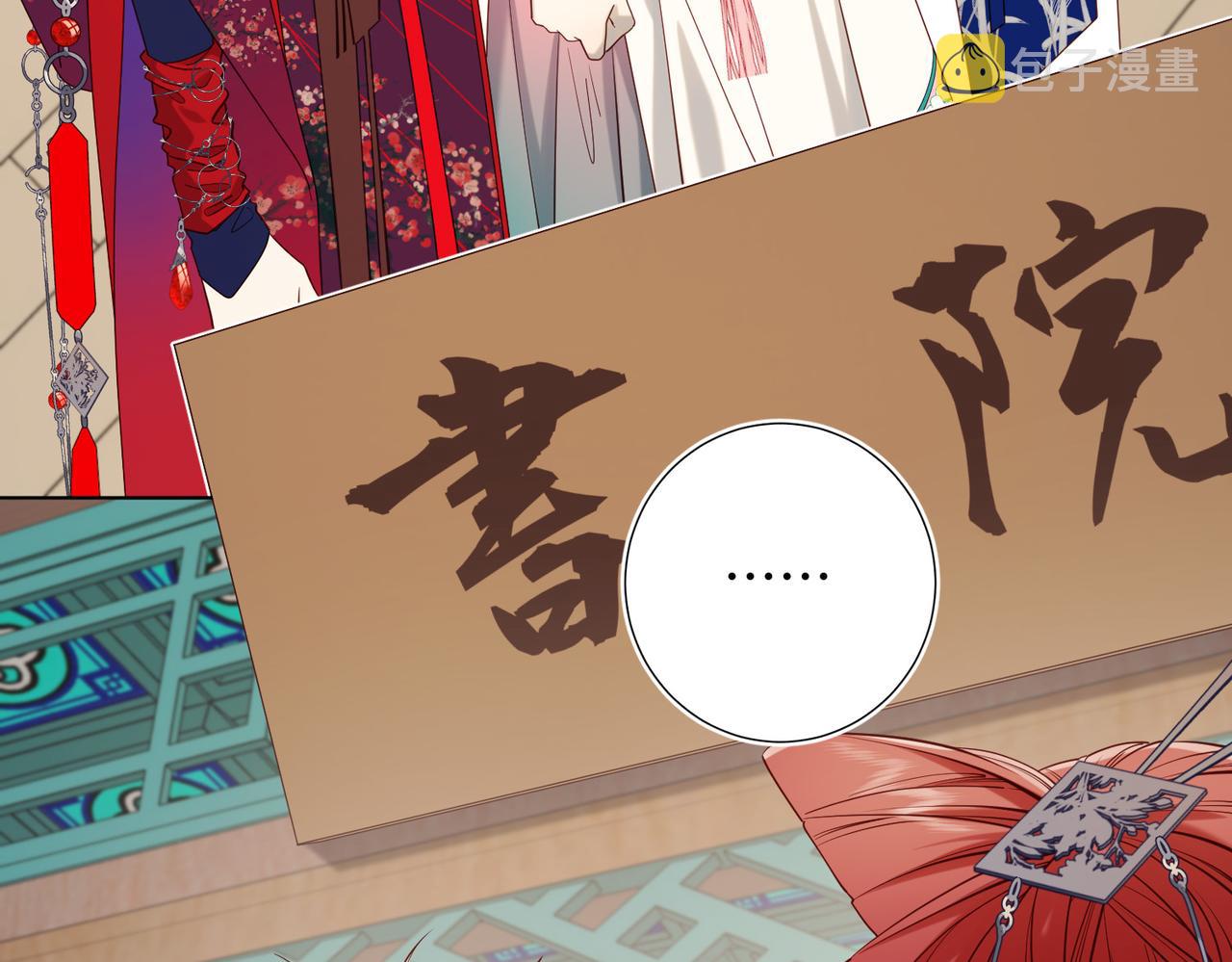 第74话 成功了？3