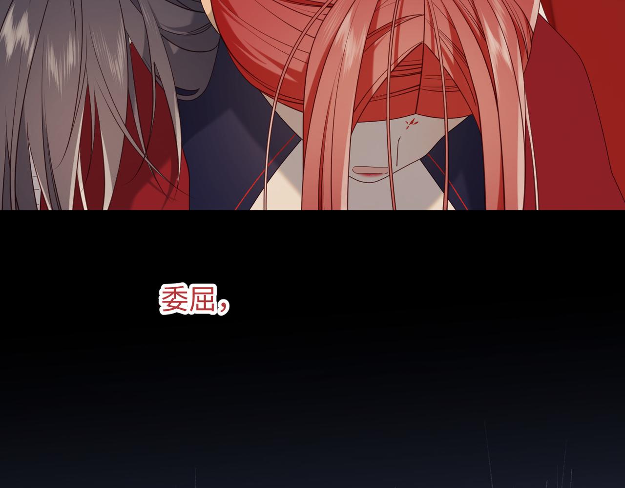 第80话 兴师问罪51