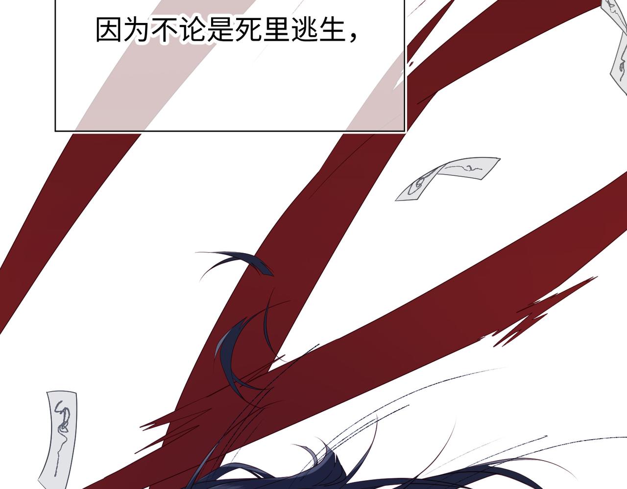 37-无法改变的命数7