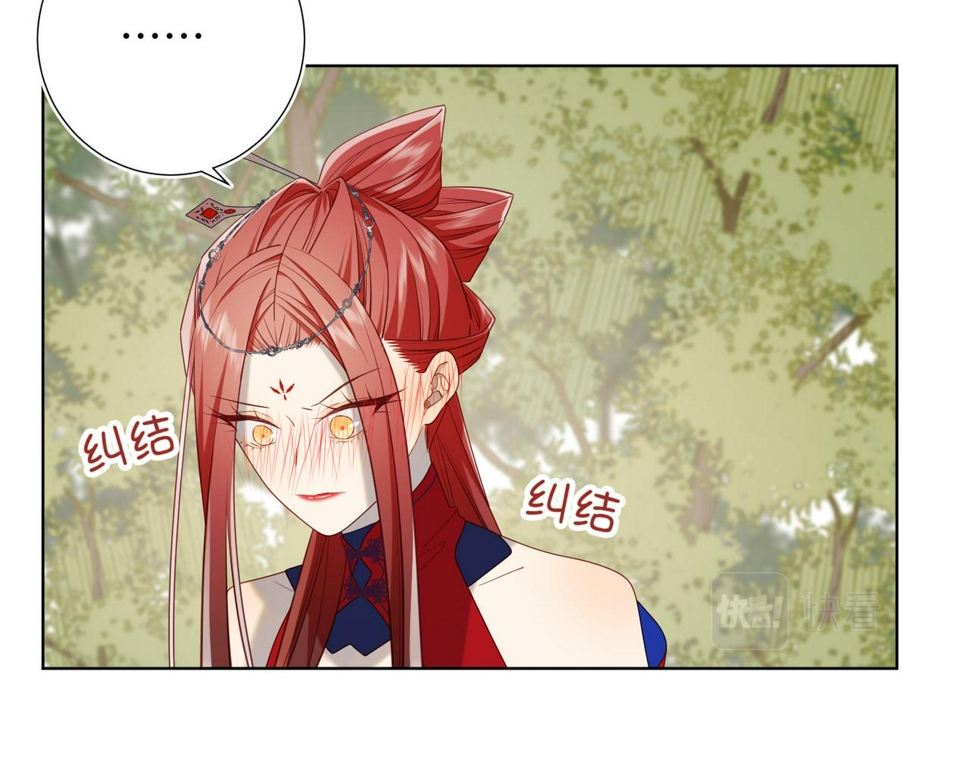 第88话 信誓旦旦85