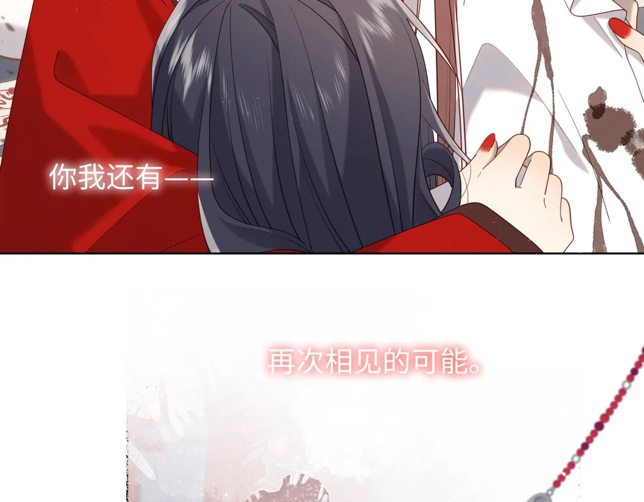 第100话 轮回116
