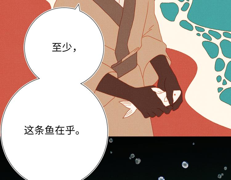 第17话 没有人会在乎？14