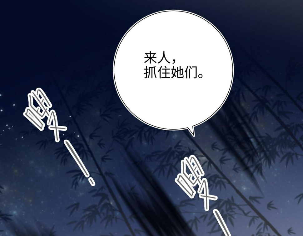 第94话 乌龙55