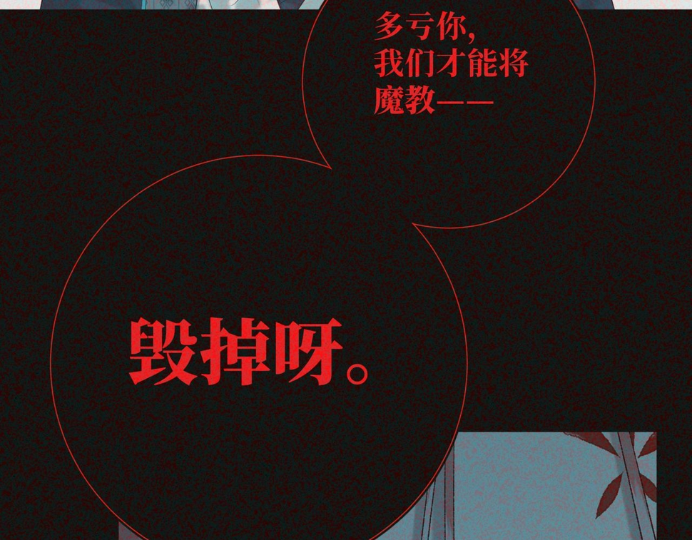 第92话 所谓真爱91