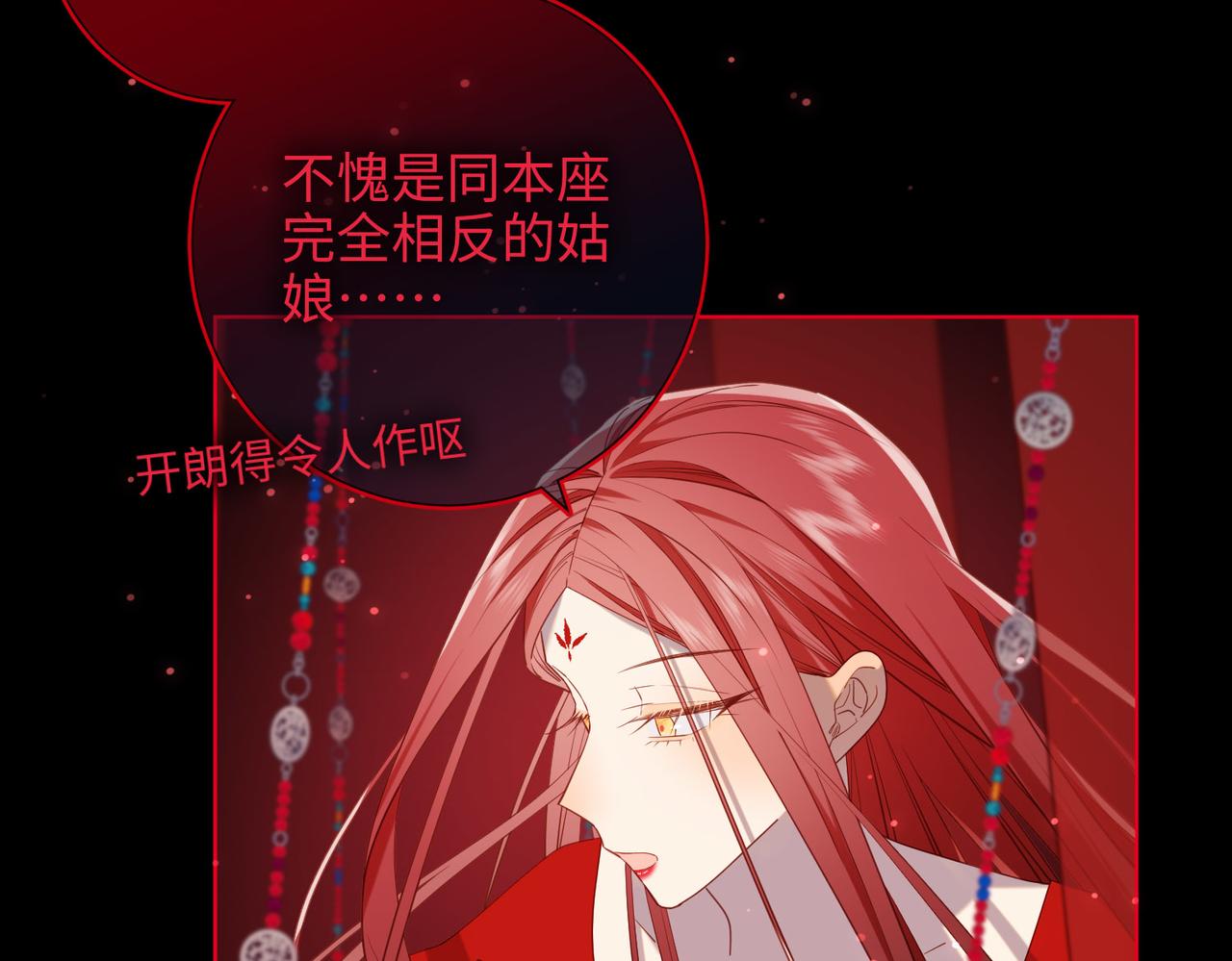 第84话 冷静一点42