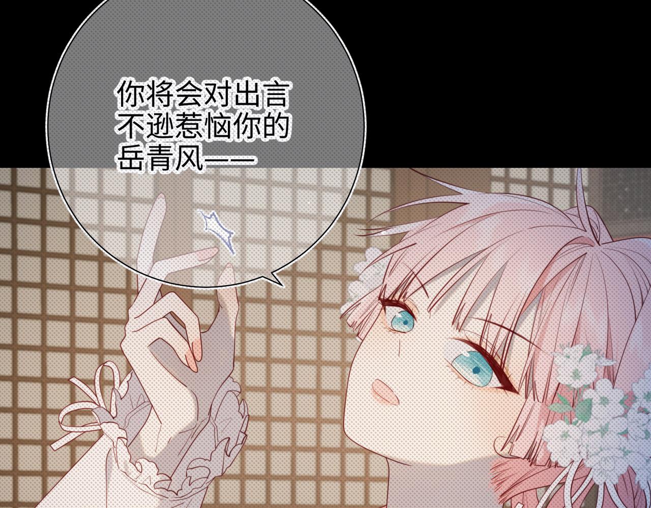 第74话 成功了？45