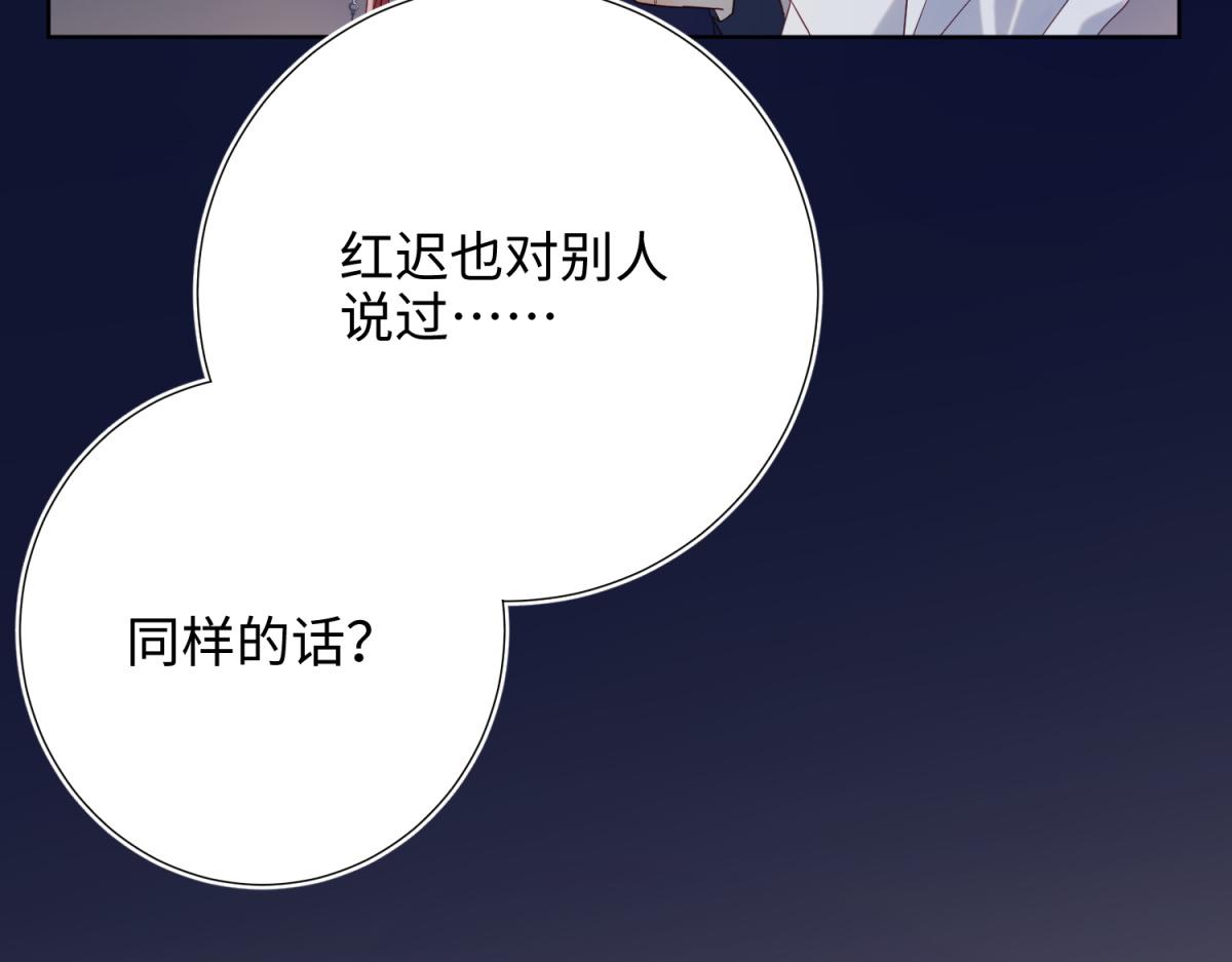 53-我们，结婚吧94