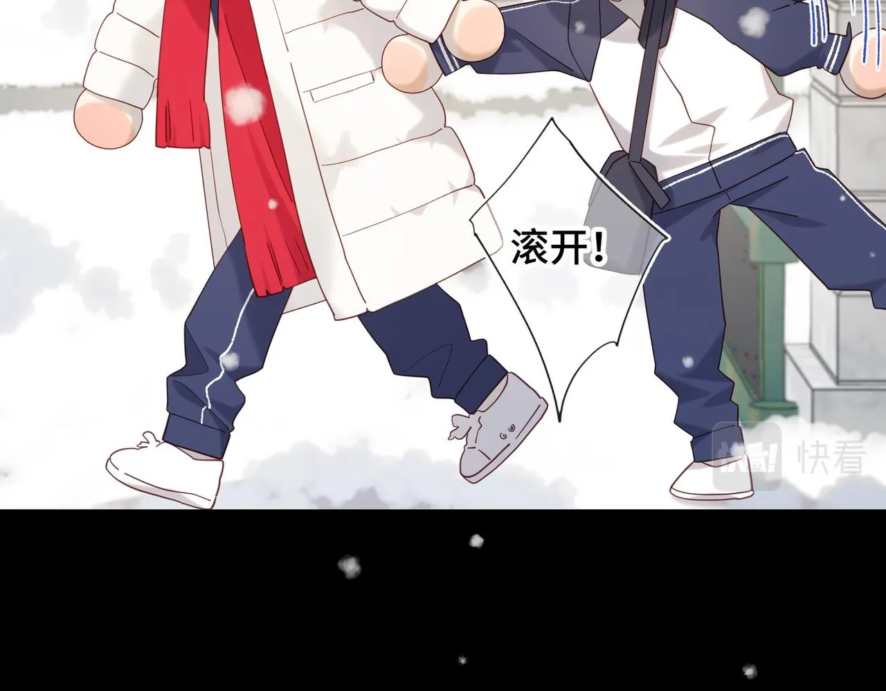 第102话 区别74