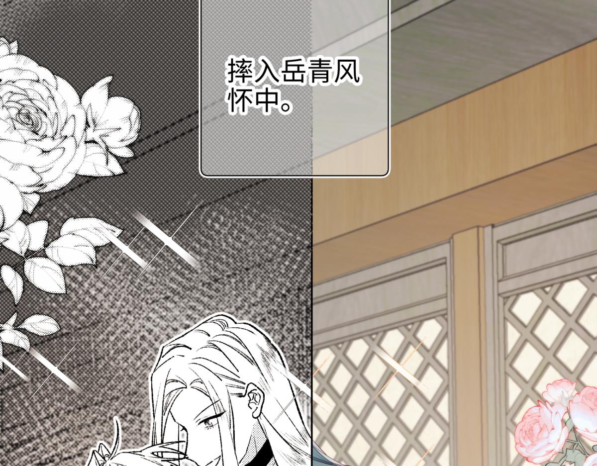 63-爱豆型人物登场77