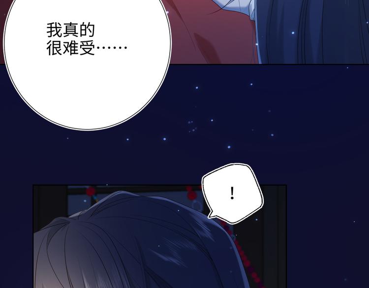 第23话葵水37