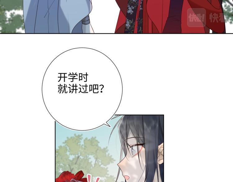 31话失踪的他53