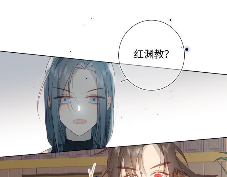 第6话 我与你势不两立59