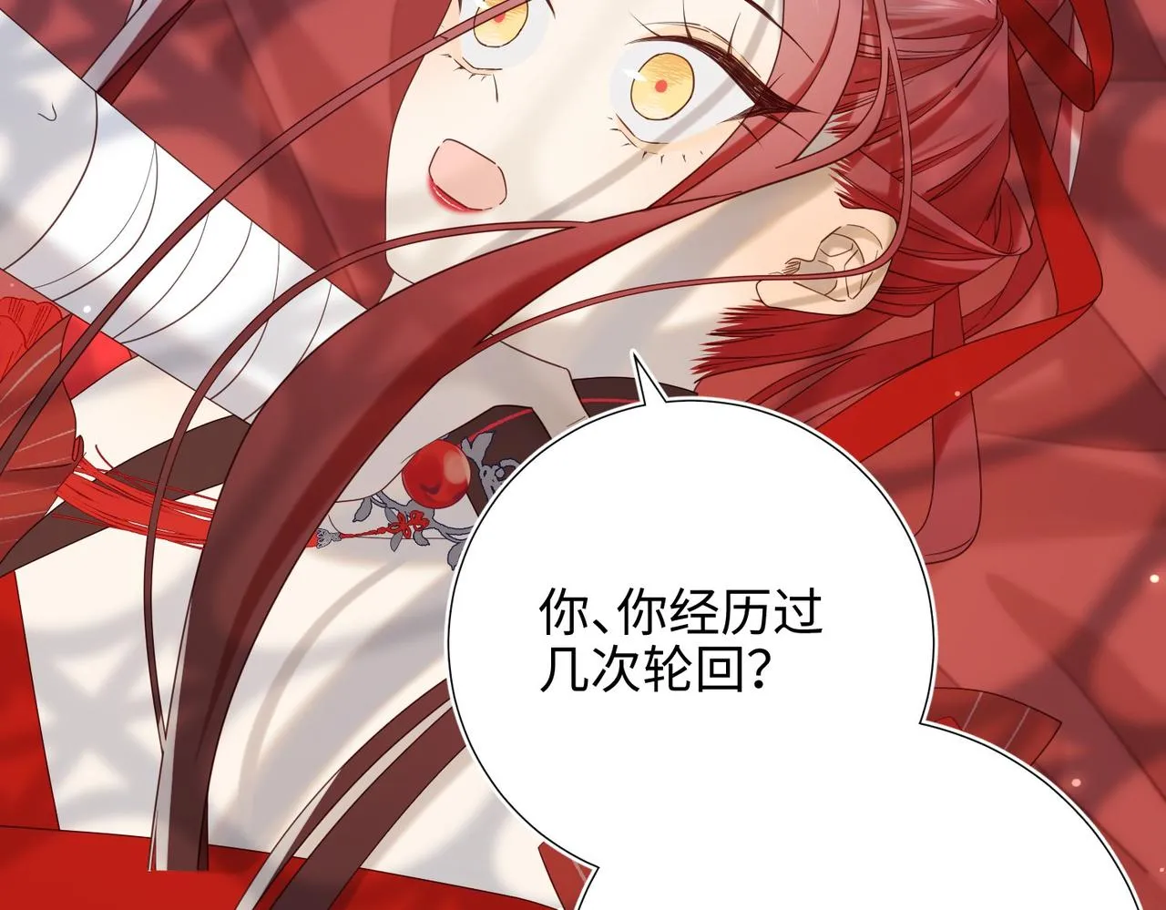 第101话 谢谢你还在等我67