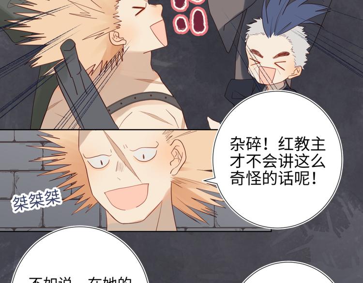 第1话 穿成反派救老公73