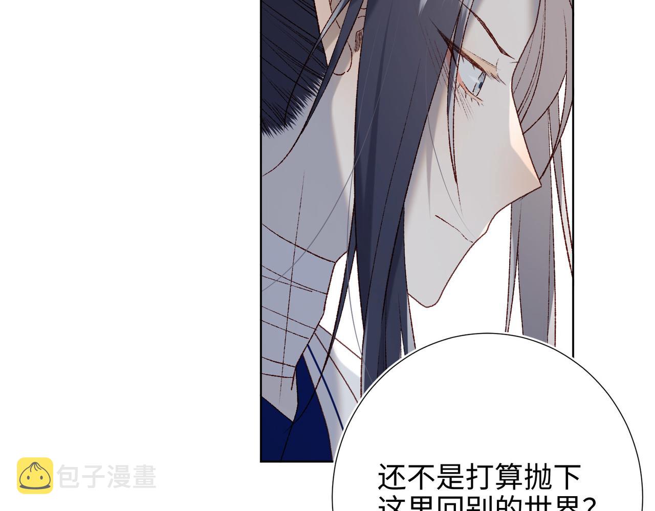 第85话 引魂入身103