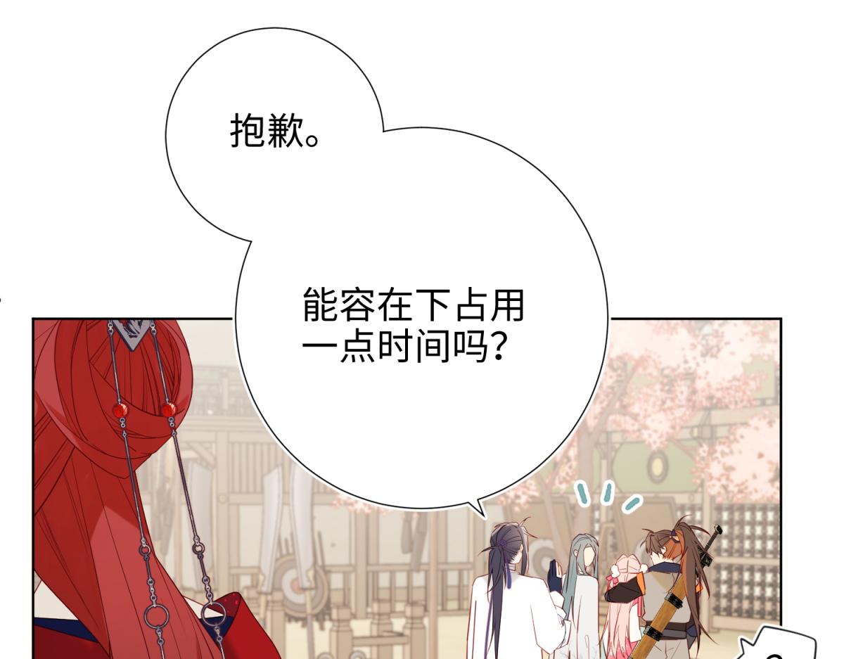55-剧情重叠78