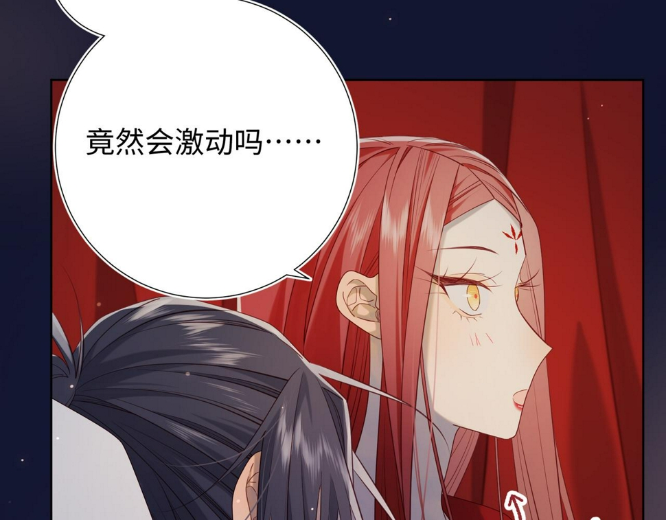 第90话 重点错了39