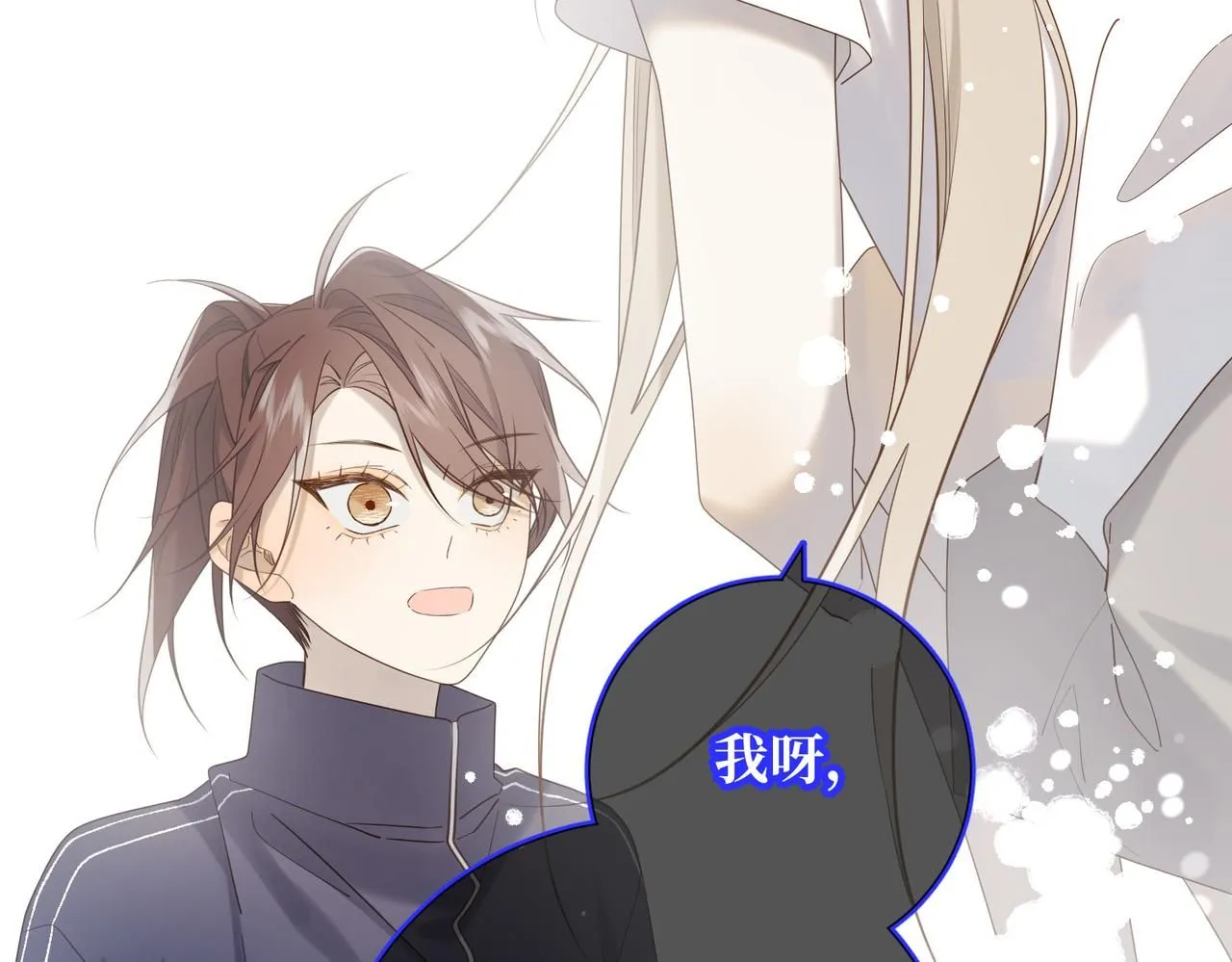 第119话 苏醒13