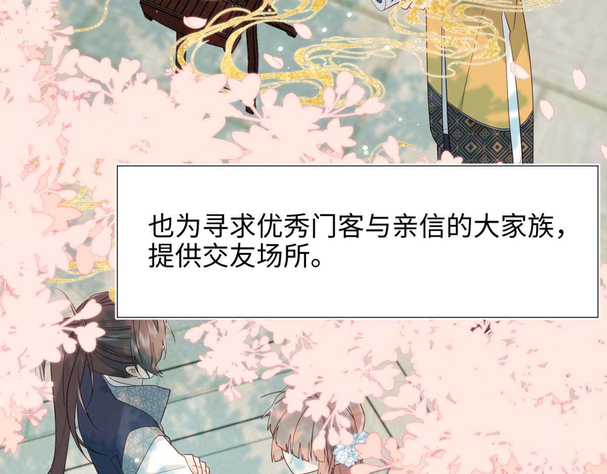 46-假惺惺的考试10