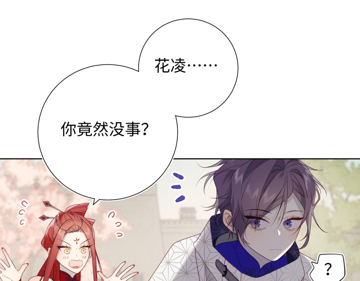 64-比比男友力65
