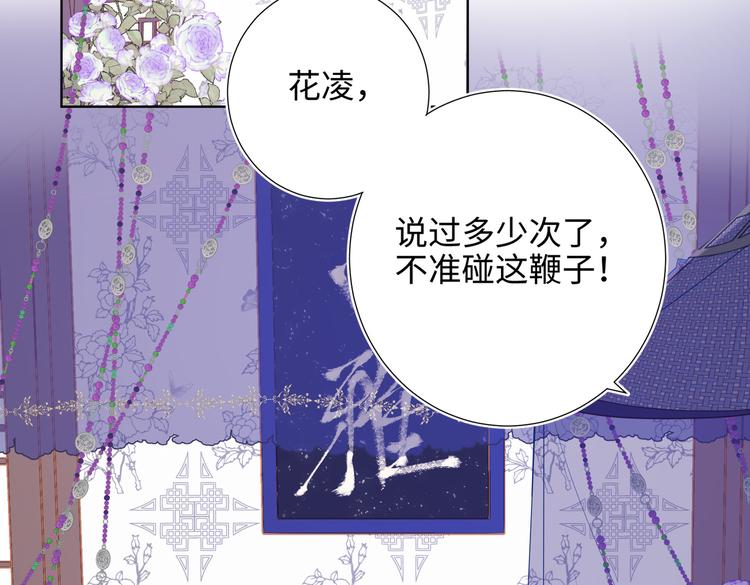 第22话没有羽毛的鱼5