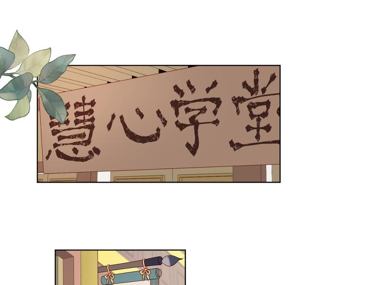 第9话 上学第一天21