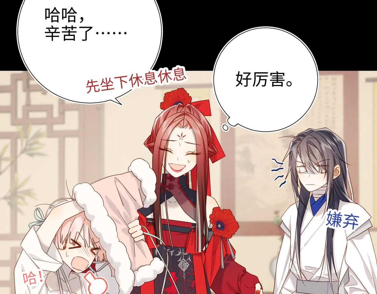 第107话 转机69