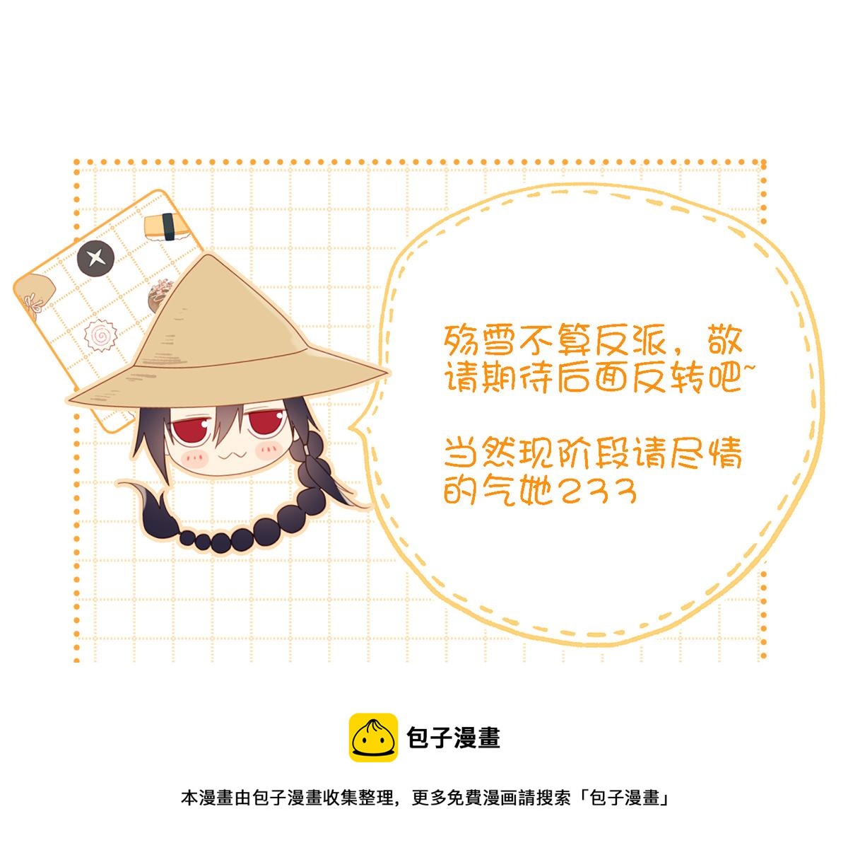 54-断片了92