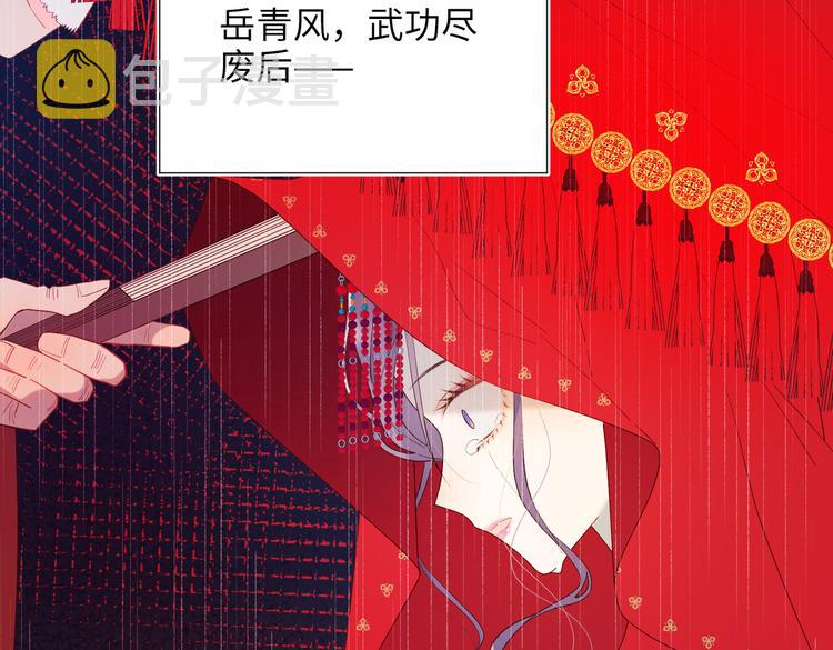 第16话 她来了！36