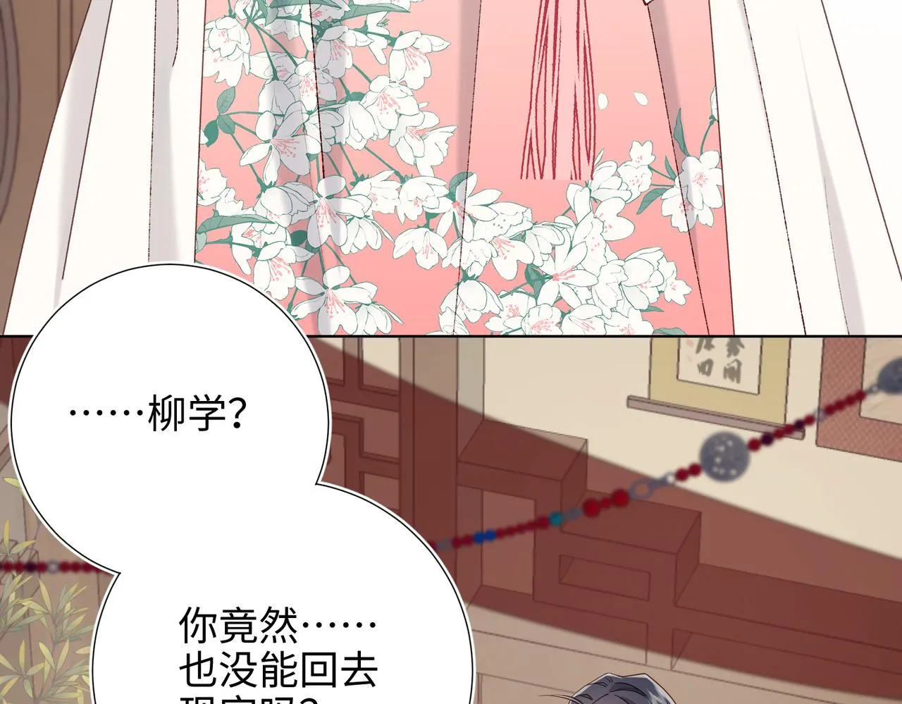 第107话 转机56