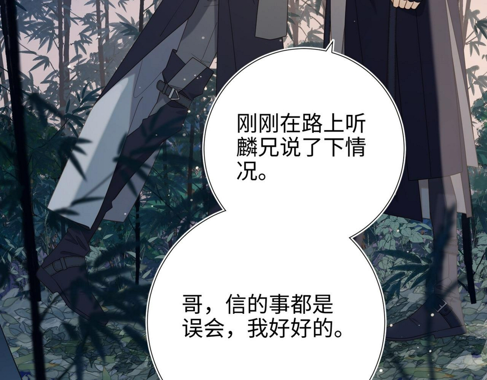 第94话 乌龙68