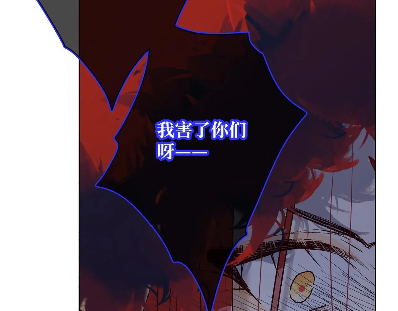 第118话 放下了86