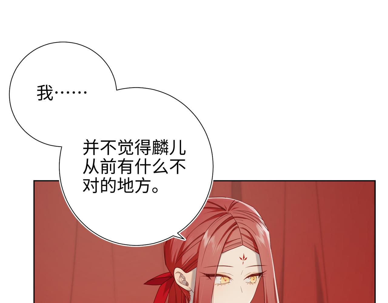 第80话 兴师问罪21