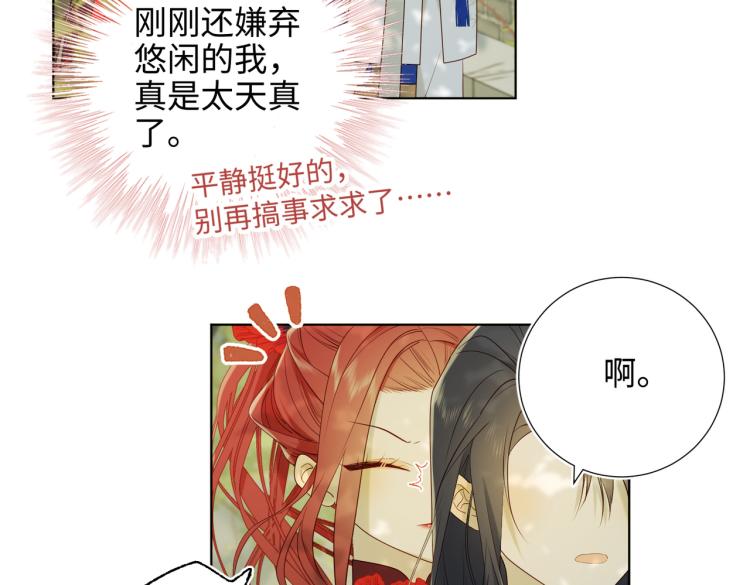 31话失踪的他38