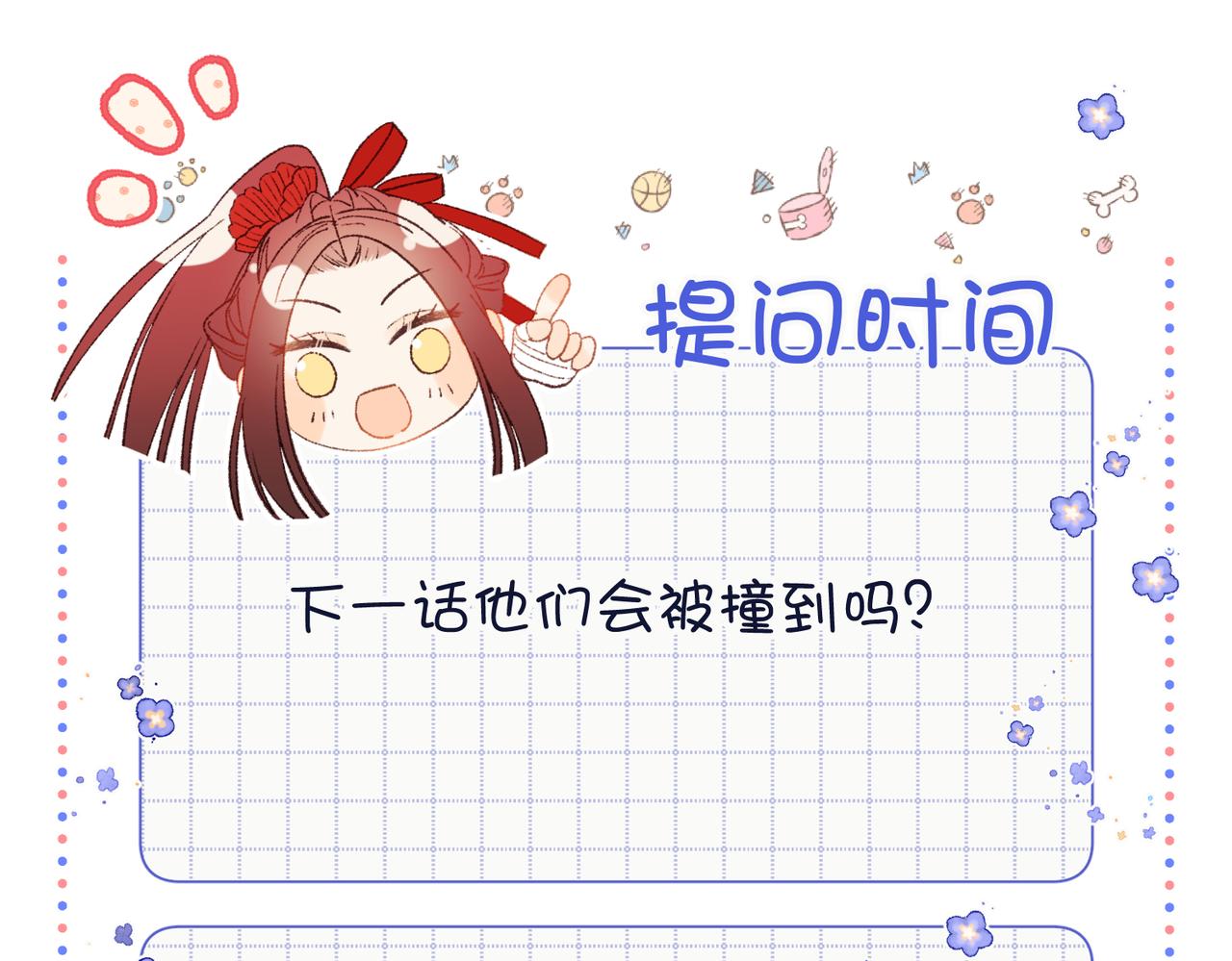 73-误会啊误会121