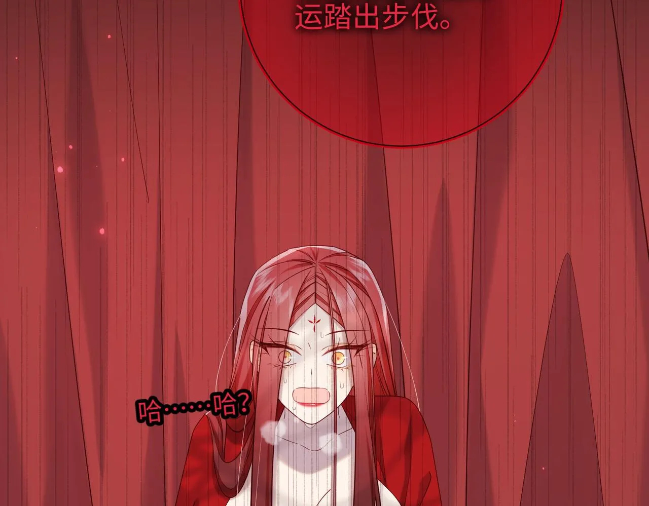 第100话 轮回13