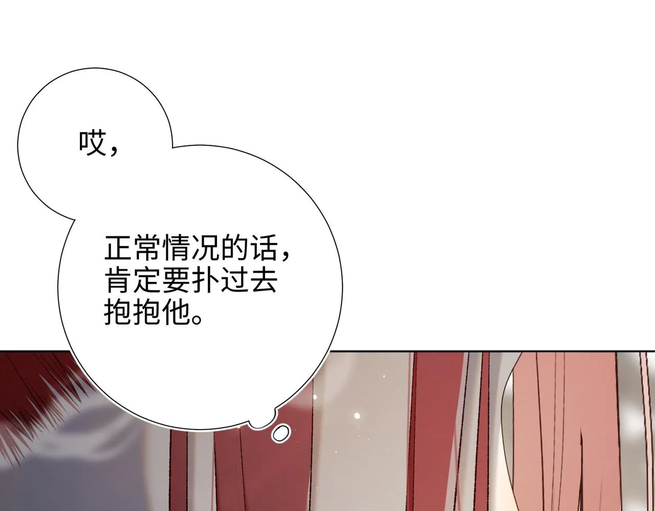 第106话 选择50