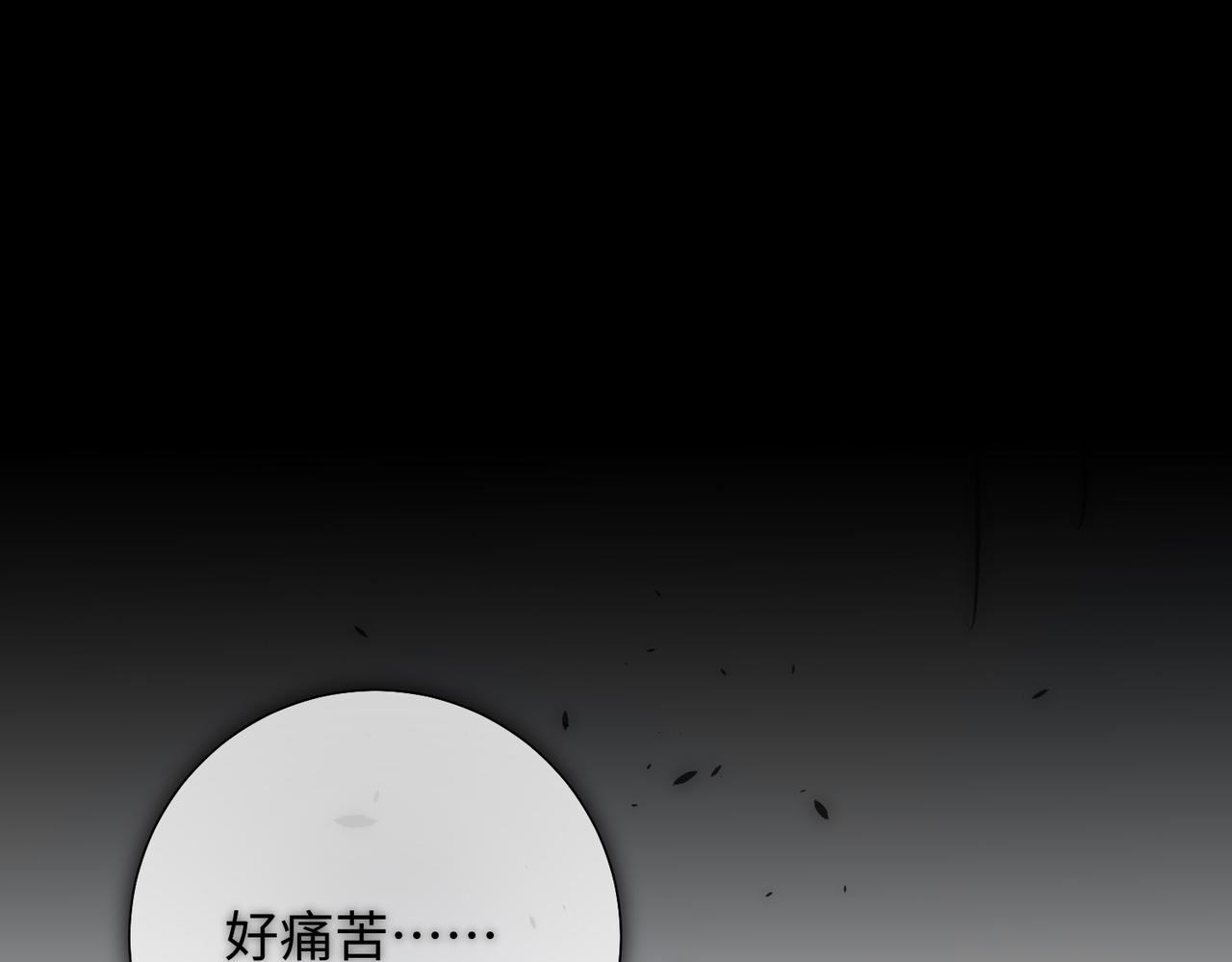 第75话 想相信你74