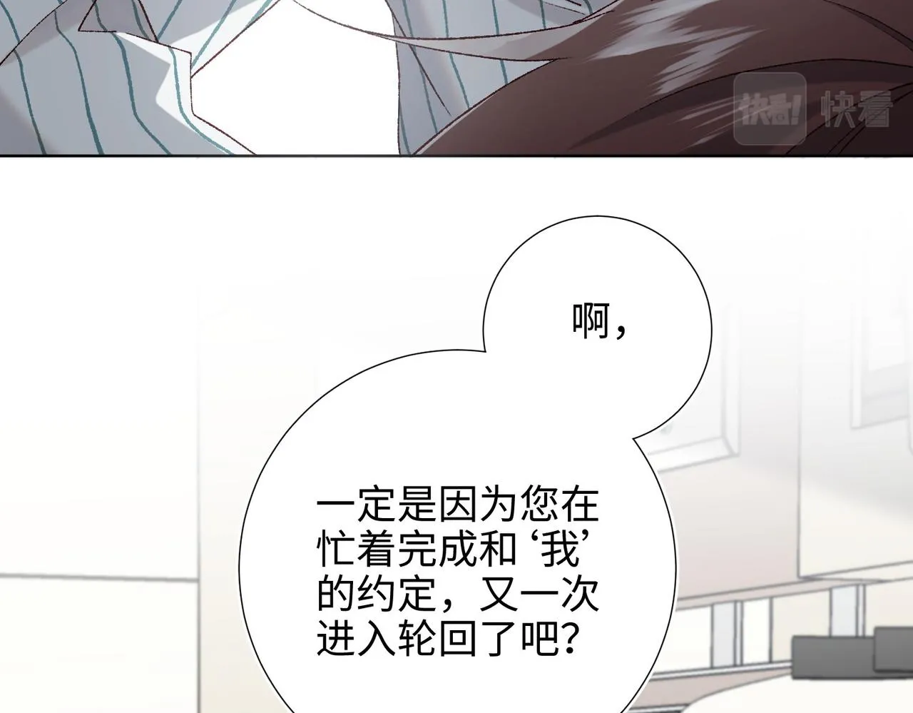 第102话 区别106