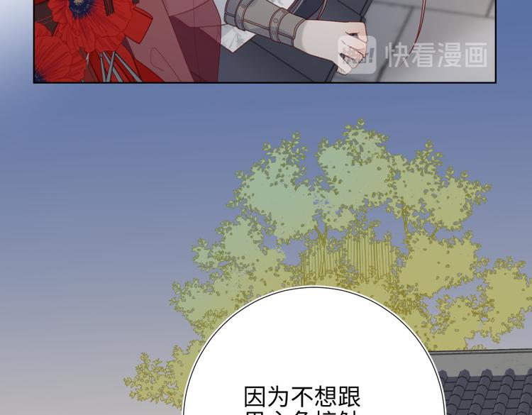 第7话 犹豫就会败北！55
