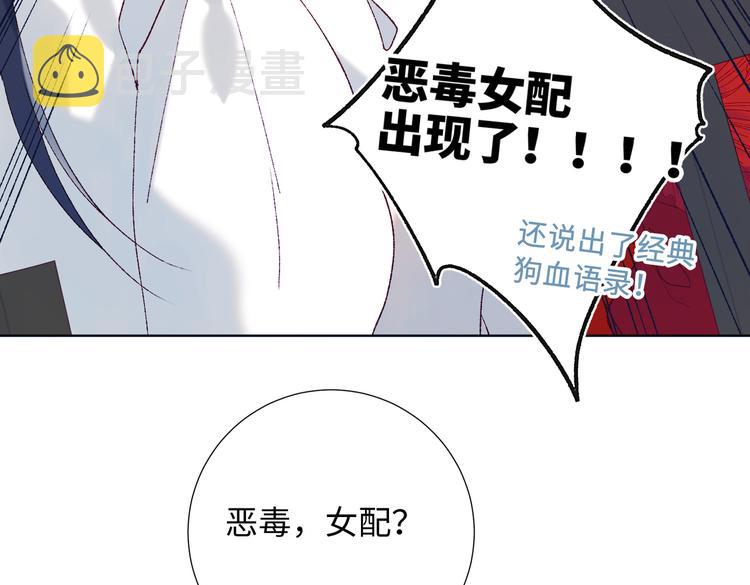 第16话 她来了！19