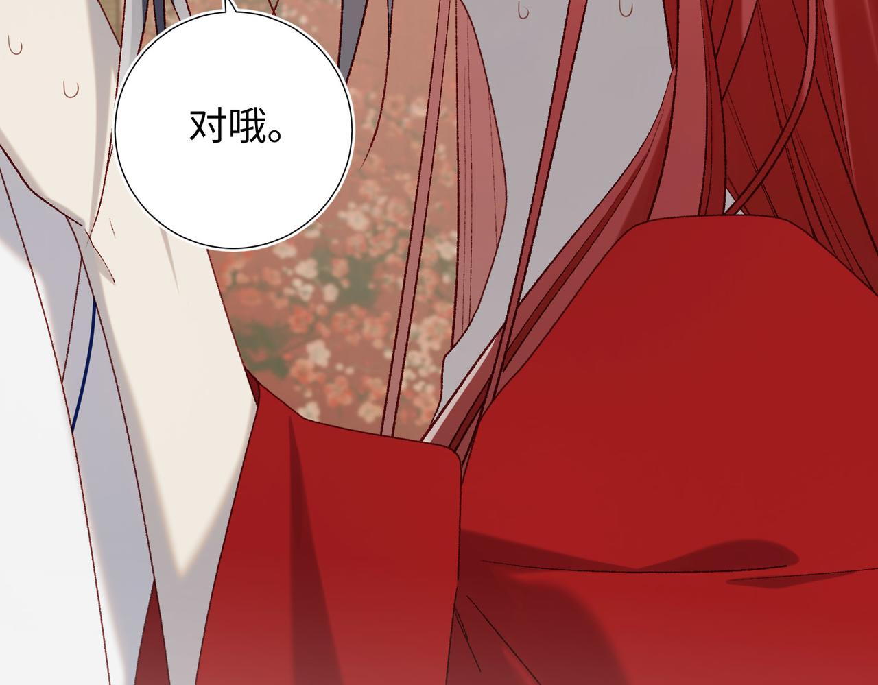 第86话 好社死26