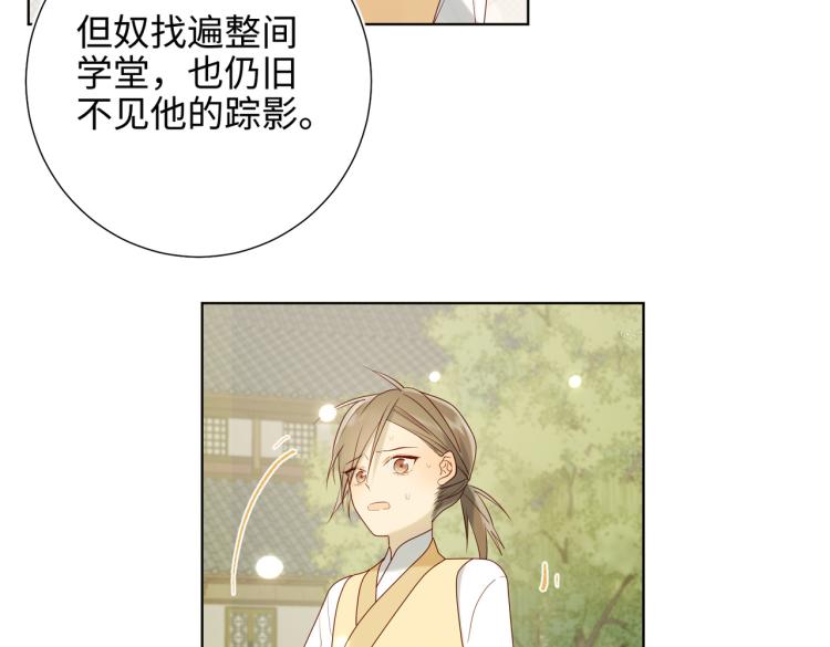 31话失踪的他20