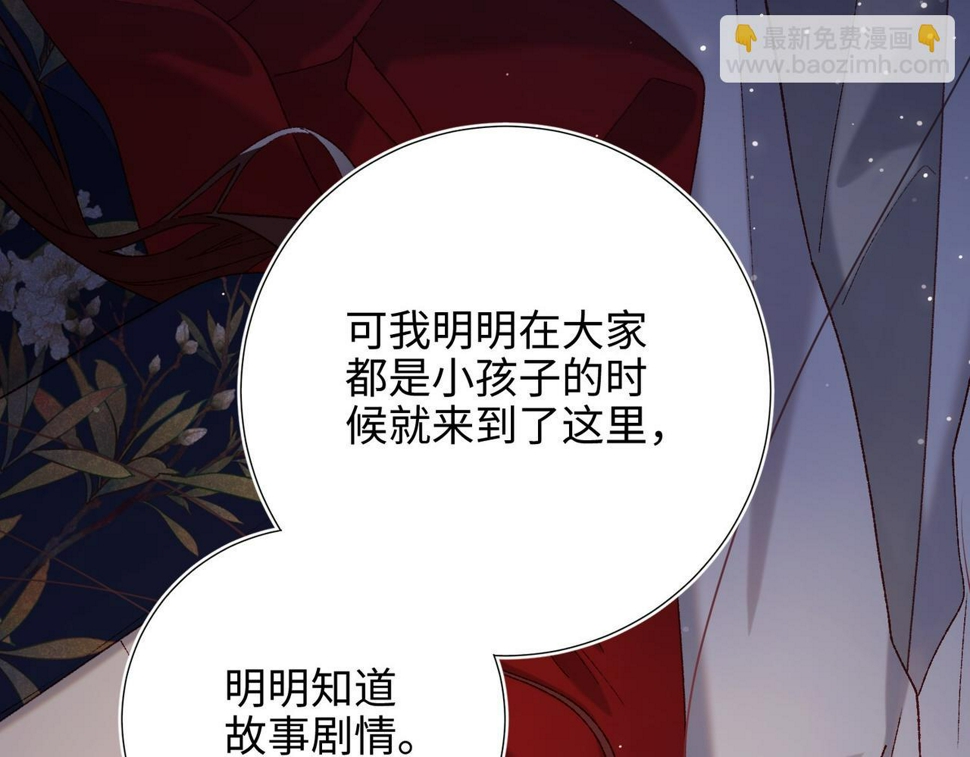 第95话 晓迟90