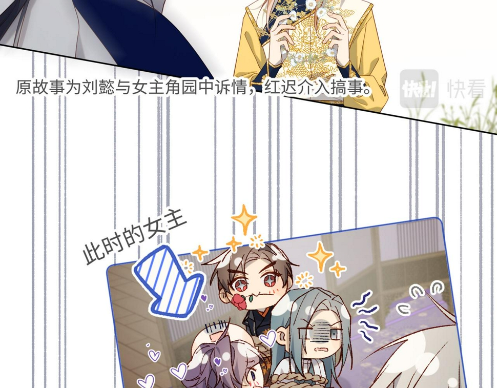 第88话 信誓旦旦39